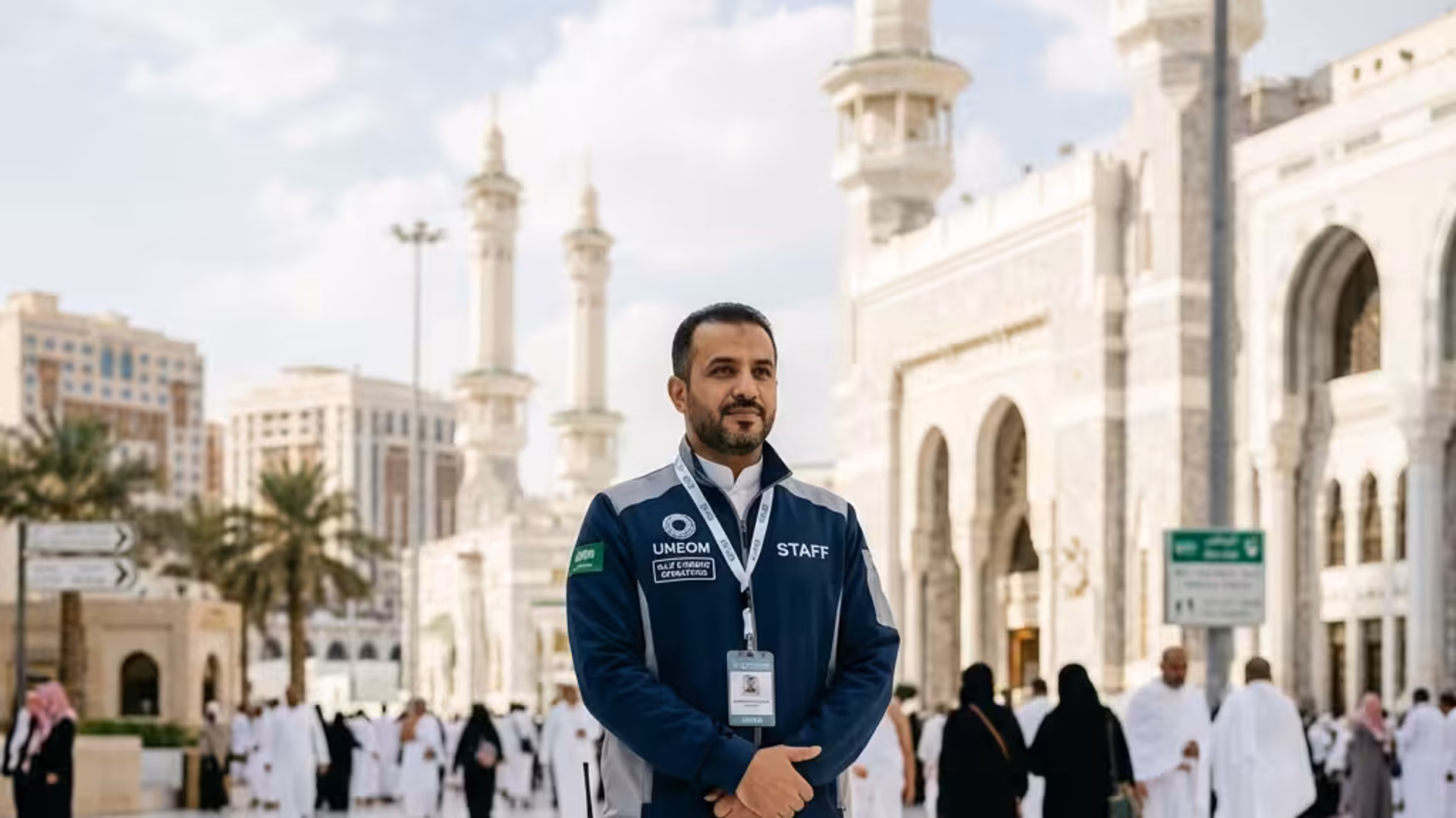 أزياء موظفي الحج والعمرة: واقع البرامج